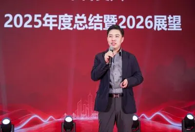 九载星火聚 策马复兴程｜中科复兴2025年度总结表彰大会暨成立9周年庆典圆满召开