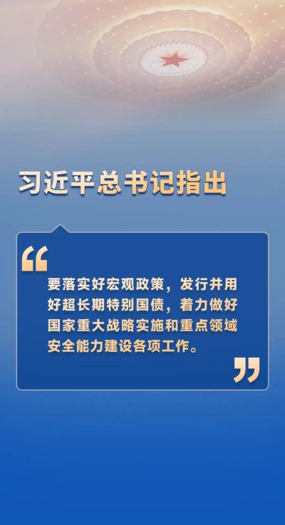 “两重”建设提速 筑牢城市生命线安全屏障 城市安全韧性再提升