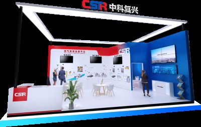 中科复兴诚邀您参加10月22日-24日海南燃气展