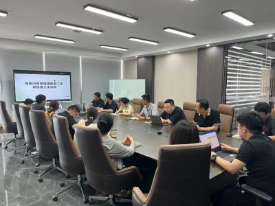 中科复兴举行燃气施工标准和安全管理培训暨2025年“安全生产月”启动会