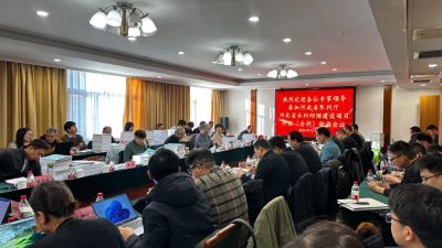 【凝心聚力 收官终验】中科复兴——河北省水利四预建设项目、青龙智慧城市项目终验成功