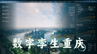 CIM是什么意思？城市信息模型与计算机集成制造两大核心概念全解析