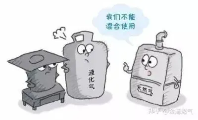 燃气安全专项整治是什么意思？全国城镇燃气安全三年攻坚行动全面解读
