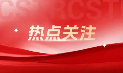 住建部重点实施！2025年再建设改造地下管线15万公里以上、努力实现地级及以上城市的燃气等生命线安全工程安全监测全覆盖
