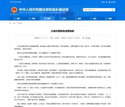 以城市更新促消费焕新：线下空间回暖背后，城市运营能力要跟上