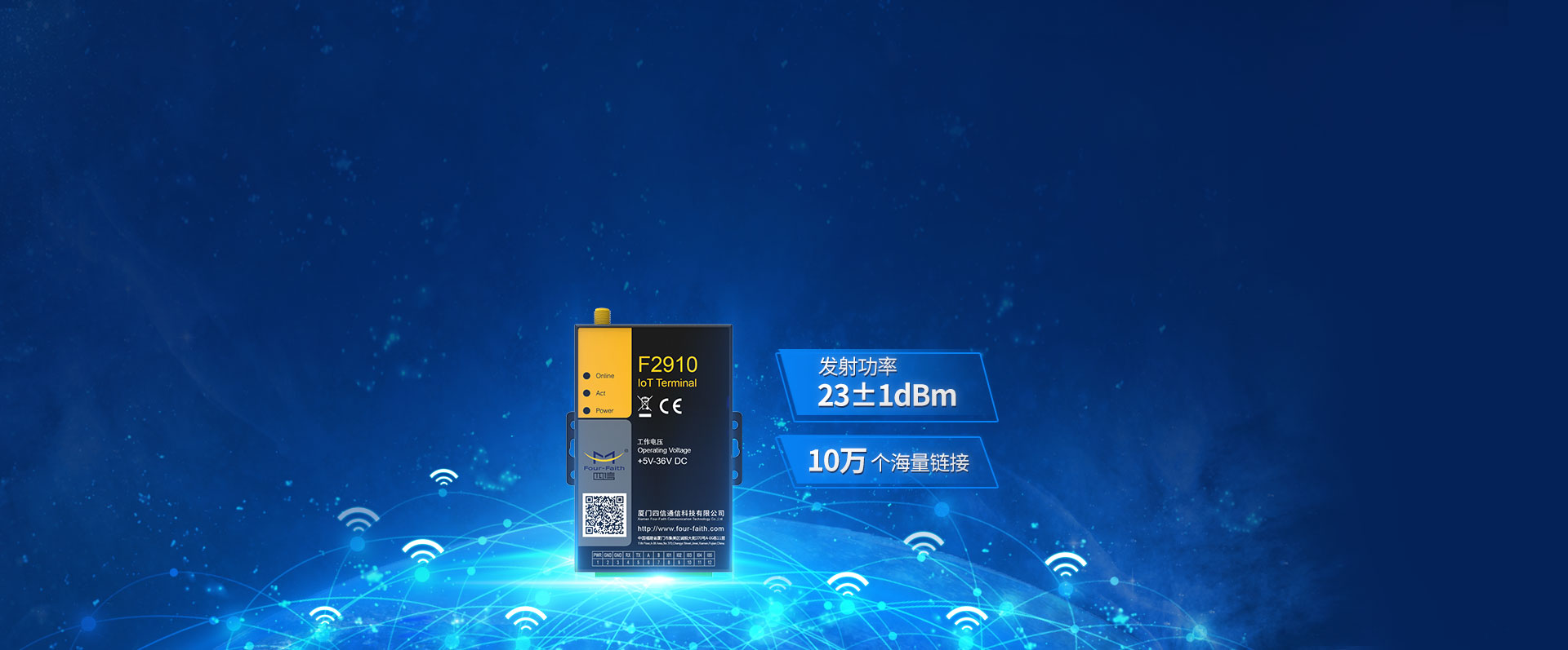 NB-IOT数传终端_NB-IoT DTU_NB-IoT RTU_NB-IoT数据采集终端_NB-IoT蜂窝无线传输终端_厦门四信 图片 4