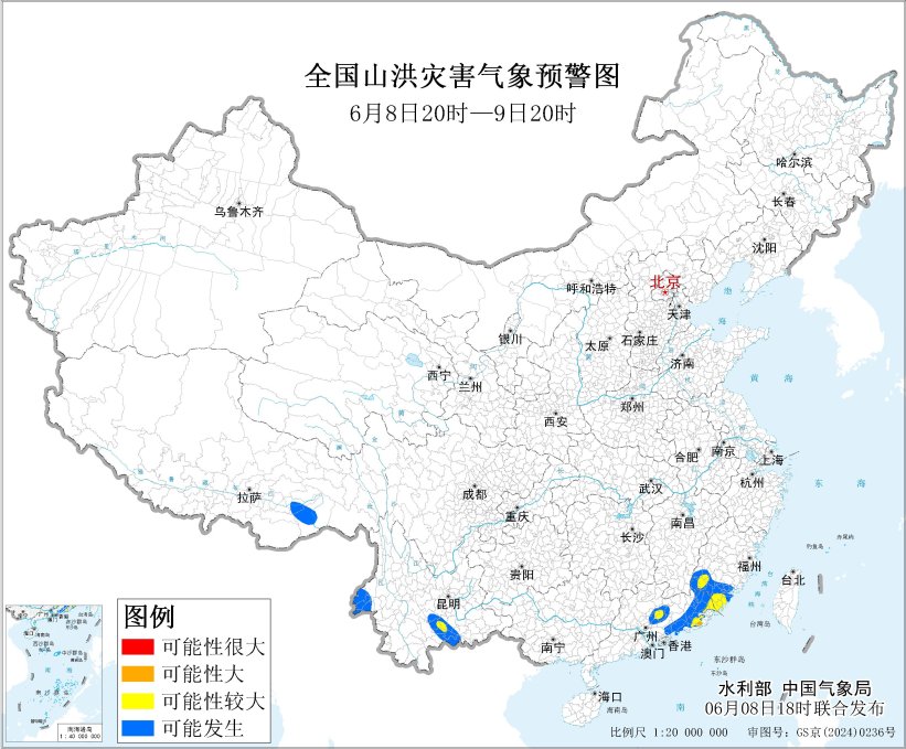 天气预报_山洪灾害气象预警 图片 1
