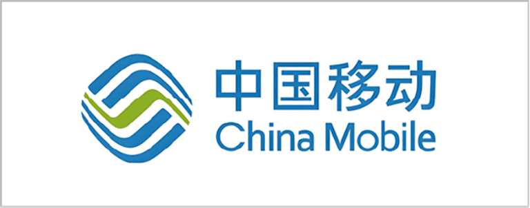 中国移动