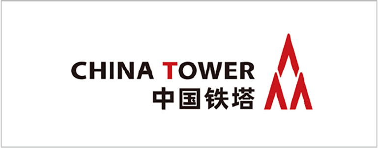 中国铁塔